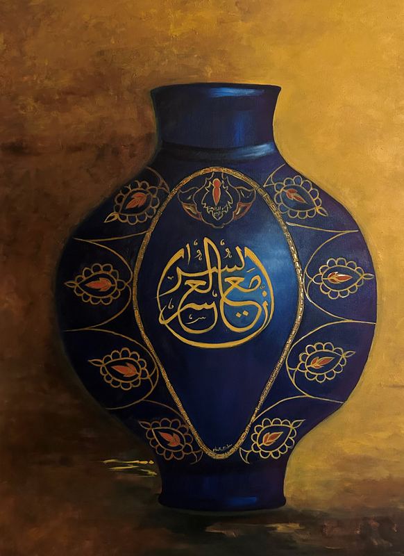 Blue Vase with Calligraphy
