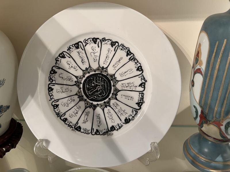 Calligraphy Charger