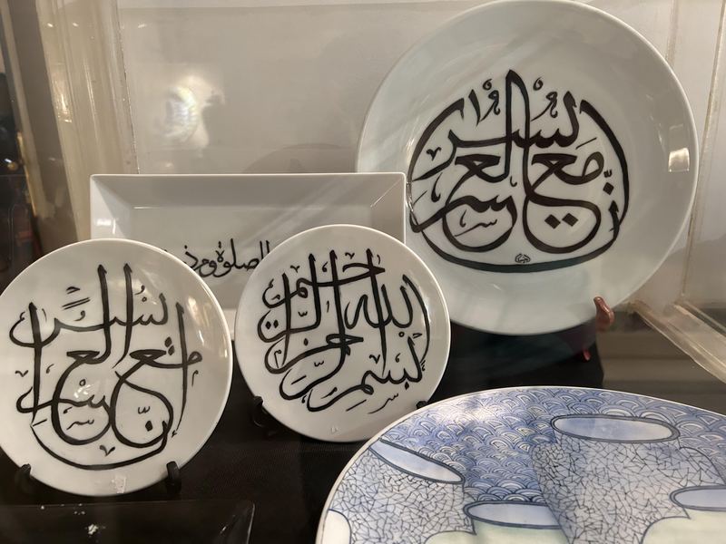 Calligraphy Plates and Tray